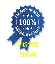 高性價比托盤卡板
